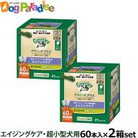 全国送料無料 グリニーズ プラス エイジングケア 超小型犬用 2-7kg 60P×2個セット | ドッグパラダイスぷらすニャン