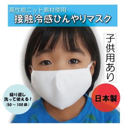 シーエス山口（日本製）、防臭マスク、6個セットです。 シーエス山口ショップ - Yahoo!ショッピング