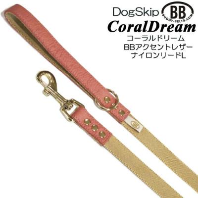 バディーベルト（犬の大きさ：大型）のおすすめ人気商品一覧 通販