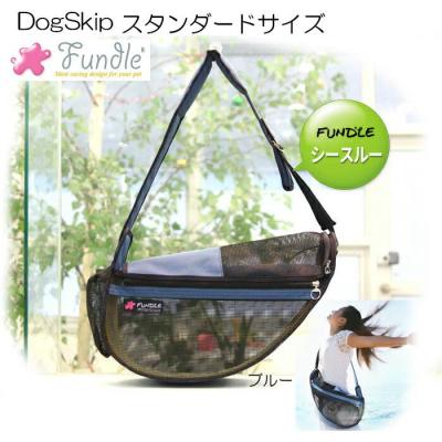 希少FUNDLE ファンドルペットスリング グレー×レオパード キャリーバッグ DogSkip Yahoo!店 - FUNDLE(ファンドル)｜Yahoo!ショッピング