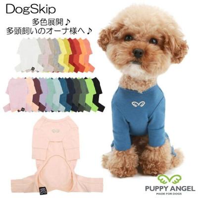 DogSkip Yahoo!店 - PUPPYANGEL（パピーエンジェル）｜Yahoo!ショッピング