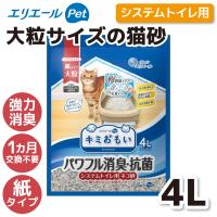 大王製紙キミおもい システムトイレ用 ネコ砂 大粒 ４Ｌ | PET THREE Yahoo!店