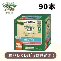 犬用おやつ 犬 はみがき グリニーズ プラス カロリーケア　超小型犬用　ミニ　１．３〜４ｋｇ　９０本 | PET THREE Yahoo!店