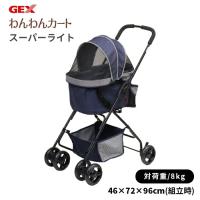 ペットカート GEXわんわんカート スーパーライト デニム柄 犬猫  犬 猫 お出かけ 旅行 帰省 散歩 ペット カート 通気性 | PET THREE Yahoo!店