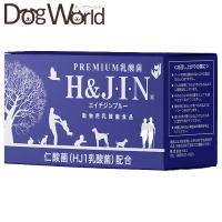 H&amp;JIN 乳酸菌 エイチジンブルー 動物用 90包入り | ドッグワールド