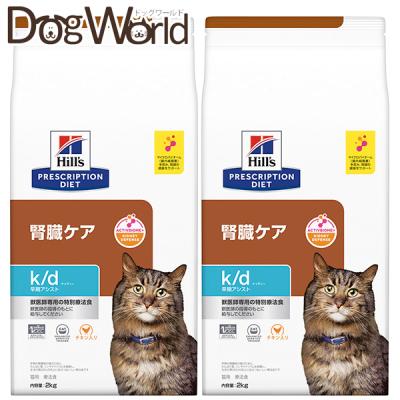 k/d 猫 2kg（キャットフード 療法食、療養食）｜キャットフード｜猫