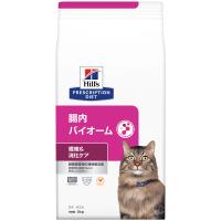 ヒルズ 猫用 腸内バイオーム 繊維＆消化ケア ドライ 2kg | ドッグワールド