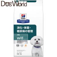 ヒルズ 犬用 w/d 消化・体重・糖尿病の管理 小粒 ドライ 1kg | ドッグワールド