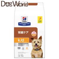 ヒルズ 療法食 犬用 k/d 腎臓ケア ドライ 7.5kg | ドッグワールド