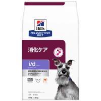 ヒルズ 犬用 i/d ローファット 消化ケア ドライ 7.5kg | ドッグワールド