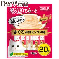 いなば CIAOちゅ〜る まぐろ海鮮ミックス味 20本入 | ドッグワールド