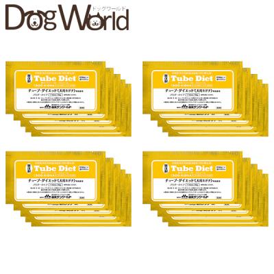森乳サンワールド チューブ・ダイエット 犬用キドナ 腎疾患用（20g×5包