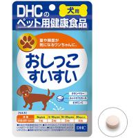 DHC 愛犬用 おしっこすいすい 60粒 | ドッグワールド