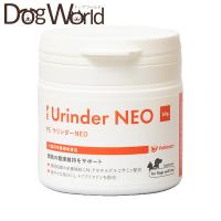 PE ウリンダー NEO 60g | ドッグワールド