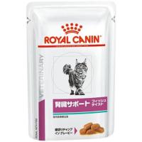 ロイヤルカナン 食事療法食 猫用 腎臓サポート フィッシュテイスト パウチ 85g×24 | ドッグワールド