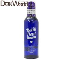 トーラス ボーダン 犬猫用オーラルケア 240ml | ドッグワールド