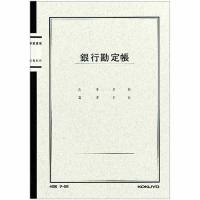 ノート式 帳簿 Ａ５ 銀行勘定帳 40枚入 チ-58 メール便 OK コクヨ | ドイブングテン
