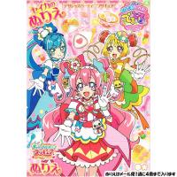ぬりえ 女の子 向け トロピカルージュ プリキュア トロピカル ジュ A柄 メール便 Ok サンスター ドイブングテン 通販 Yahoo ショッピング