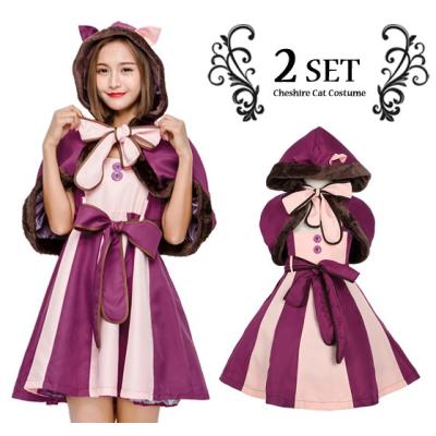チシャ猫 コスプレのおすすめ人気商品一覧 通販 - Yahoo!ショッピング