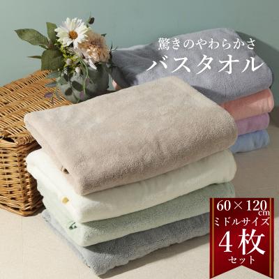 バスタオル 120 60の商品一覧 通販 - Yahoo!ショッピング