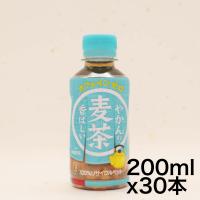 コカ・コーラ やかんの麦茶 from 爽健美茶 200mlPET×30本［カフェインゼロ］ | ドールストア