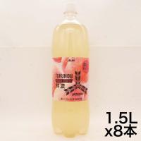 アサヒ飲料 三ツ矢特濃ピーチスカッシュ 1.5L×8本  サイダー | ドールストア