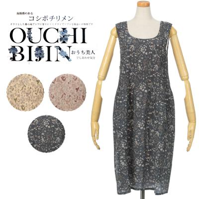 DollHouse - エプロン｜Yahoo!ショッピング