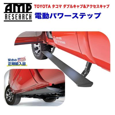 タコマサイドステップの商品一覧 通販 - Yahoo!ショッピング