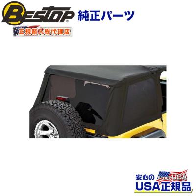 TJ ラングラー 幌のおすすめ人気商品一覧 通販 - Yahoo!ショッピング