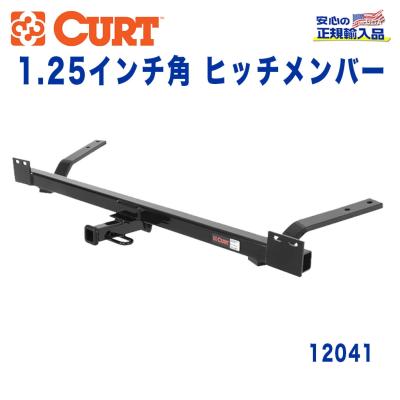 カプリスワゴン（ルーフボックス、キャリア）｜自動車 | 車、バイク