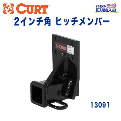 ランクル70ヒッチメンバーのおすすめ人気商品一覧 通販 - Yahoo