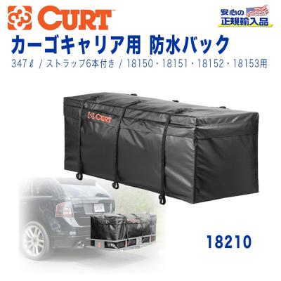 curt ルーフバッグのおすすめ人気商品一覧 通販 - Yahoo!ショッピング