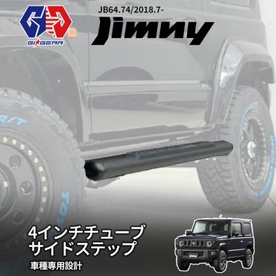 ジムニーサイドステップ純正（スズキ／サイドステップ）｜エアロパーツ
