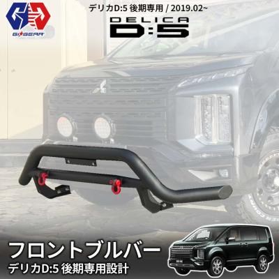 デリカd5 フロントグリル　新品　2個セット デリカd5フロントグリル（三菱）のおすすめ人気商品一覧 通販 - Yahoo