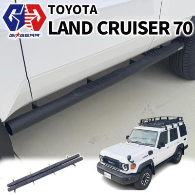 ランクル70再再販　サイドステップ ランクル70 再再販（サイドステップ）｜エアロパーツ｜自動車