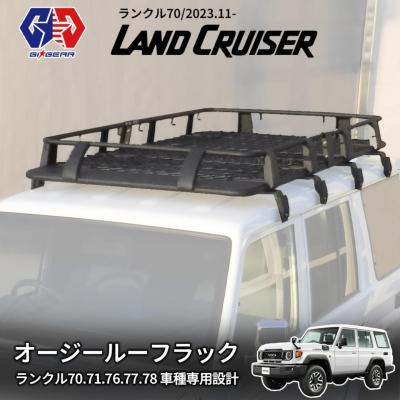 ランクル70（ルーフボックス、キャリア）｜自動車 | 車、バイク