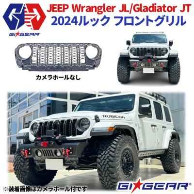 JEEP JL ラングラー（フロントグリル）｜エアロパーツ｜自動車 | 車