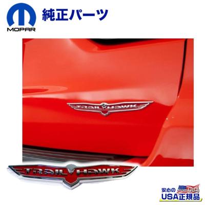 ジープラングラー エンブレム（自動車用 エンブレム）｜ドレスアップ
