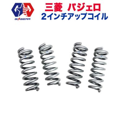 パジェロv98wサスペンション（自動車 足回り、サスペンション