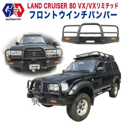 ランドクルーザー ウインチ バンパーセット ランクルウインチバンパーのおすすめ人気商品一覧 通販 - Yahoo