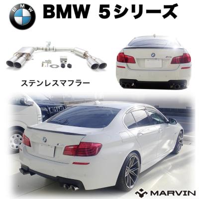 DBA-XG20 BMW5セダン 純正キャタライザー BMW 5シリーズ DBA-XG20 触媒 キャタライザー 416 F10 523i yatsu