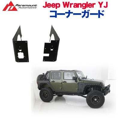ジープラングラーボディー カバー（Smittybilt）の商品一覧 通販