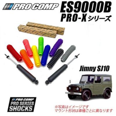 ジムニー ショックアブソーバー ノーマル車高(自動車 足回り ジムニー ショックアブソーバー ノーマル車高(自動車 足回り