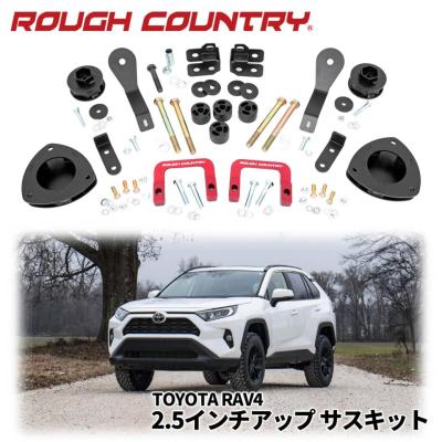 RAV4 自動車 足回り、サスペンション｜自動車｜車、バイク、自転車
