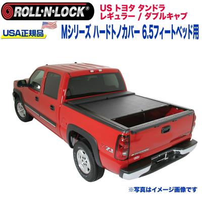 タンドラ トノカバー leer（車、バイク、自転車）のおすすめ人気商品