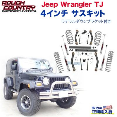 【手渡し可能】TJ ラングラー 2インチ リフトアップサス ショック 1台分 手渡し可能】TJ ラングラー 2インチ リフトアップサス ショック