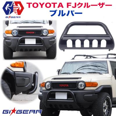 パーツ FJ 楽天市場】FJクルーザー（外装・エアロパーツ｜パーツ）：車用品