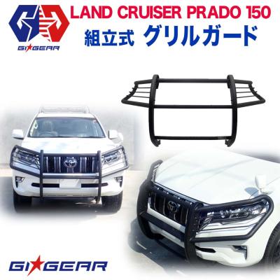 プラド150後期 フロントグリル（ランドクルーザー）のおすすめ人気商品