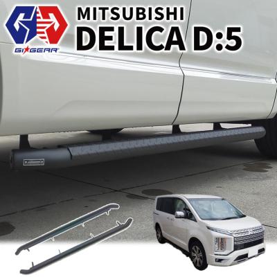デリカd5 サイドステップ(車、バイク、自転車)の商品一覧 通販 デリカd5 サイドステップ(車、バイク、自転車)の商品一覧 通販