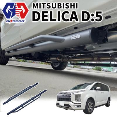 デリカd5 サイドステップ(車、バイク、自転車)の商品一覧 通販 デリカd5 サイドステップ(車、バイク、自転車)の商品一覧 通販